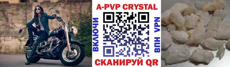 Купить наркотики сайты Кольчугино Alpha-PVP  блэк спрут ссылка  Канабис  Гашиш  БУТИРАТ 