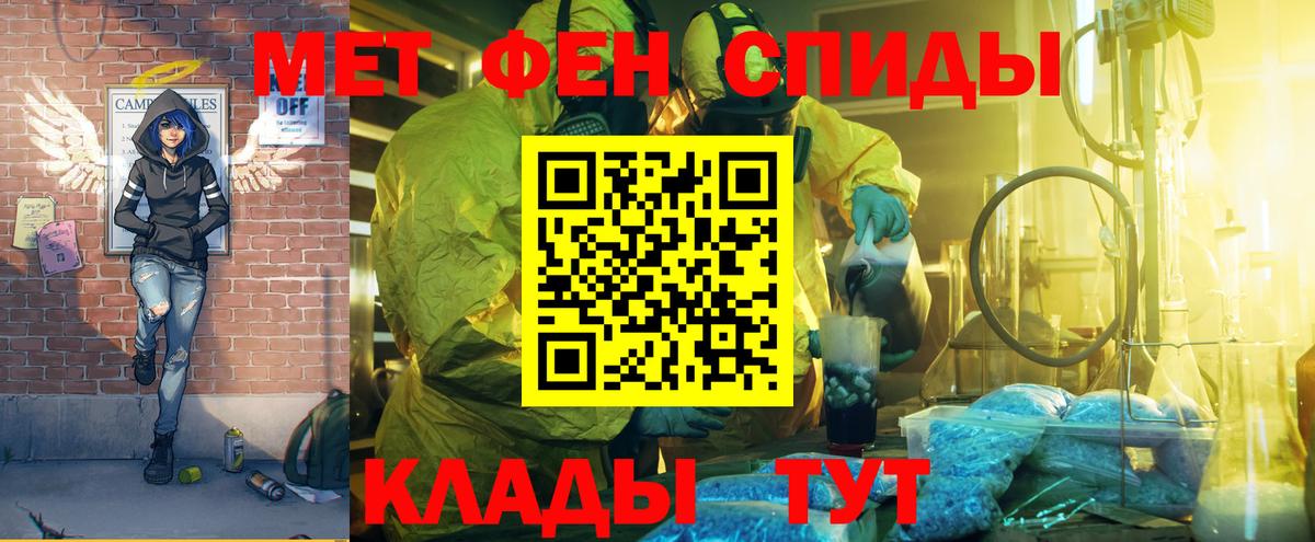 АМФЕТАМИН  Вход с VPN  Кольчугино  АМФЕТАМИН Розовый 