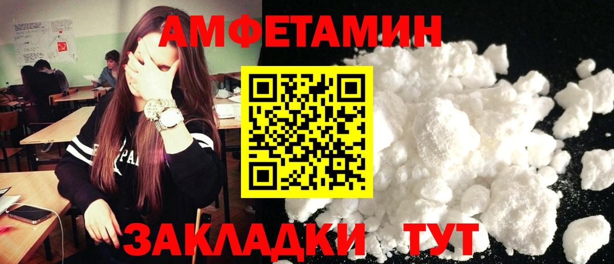 АМФ Premium Кольчугино