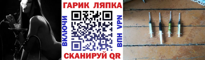 купить Кольчугино ГАШ 40% ТГК