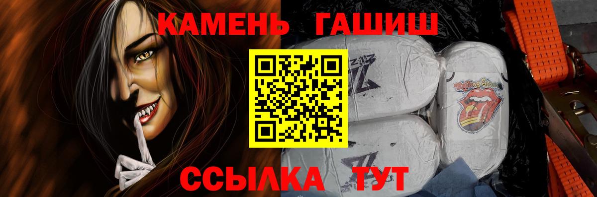 Конопля Кольчугино