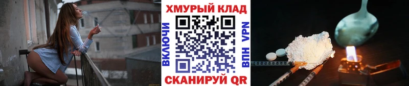 ГЕРОИН белый  Кольчугино 