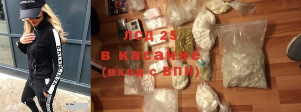 ALPHA PVP Заволжье