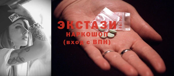 эйфоретик Заволжск