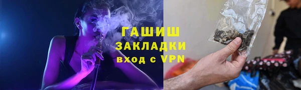 гашишное масло Алзамай
