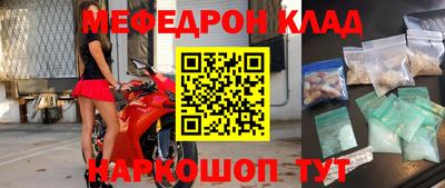 MDMA Premium VHQ Кунгур