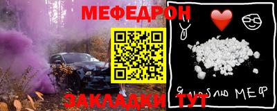 мефедрон мука Кумертау