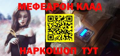MDMA Premium VHQ Кунгур