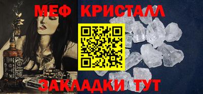 мефедрон мука Кумертау