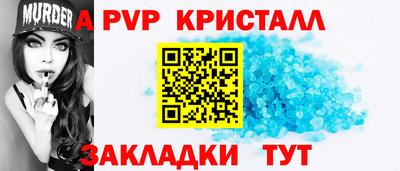 мефедрон мука Кумертау