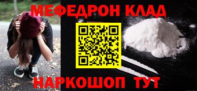 MDMA Premium VHQ Кунгур