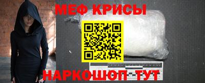 мефедрон мука Кумертау