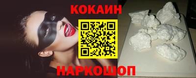 мефедрон мука Кумертау