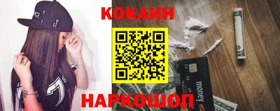 MDMA Premium VHQ Кунгур