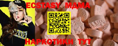 мефедрон мука Кумертау