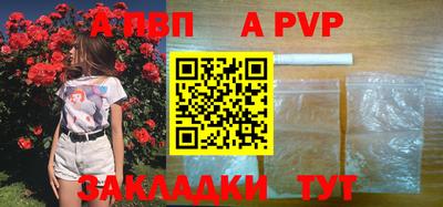 мефедрон мука Кумертау