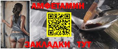 мефедрон мука Кумертау