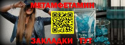 мефедрон мука Кумертау