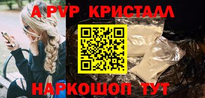 мефедрон мука Кумертау