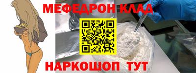 MDMA Premium VHQ Кунгур