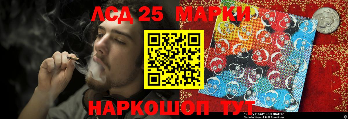 ЭКСТАЗИ  Кокаин  Каннабис  МЕТАМФЕТАМИН  Кольчугино  Вход с VPN  МЕФ кристаллы  ГАШ 
