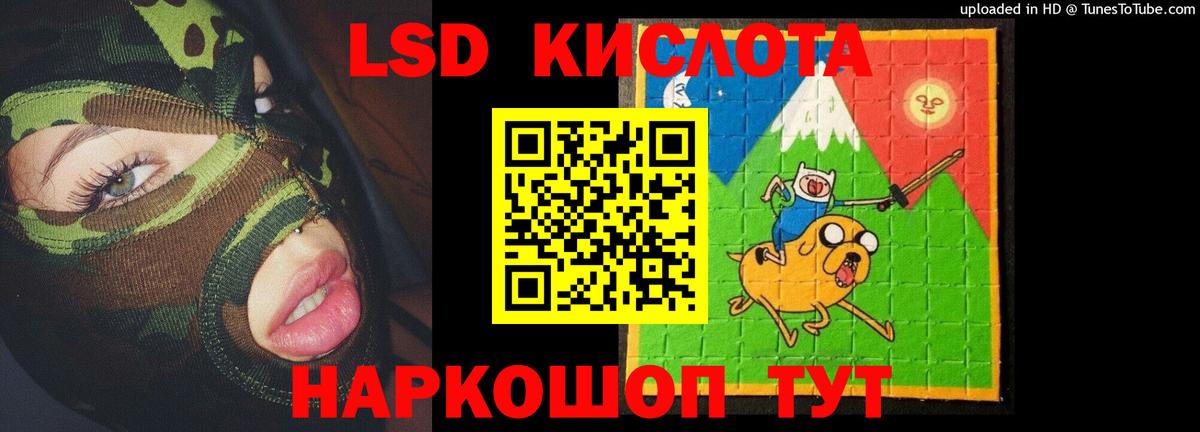 LSD-25 экстази кислота  Вход с VPN  Кольчугино  ЛСД экстази ecstasy 