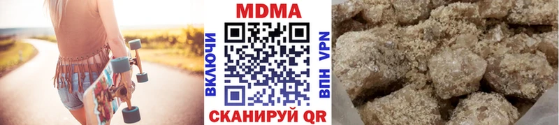 что такое   Кольчугино  MDMA Molly 