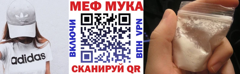 цена наркотик  Кольчугино  МЕФ кристаллы 