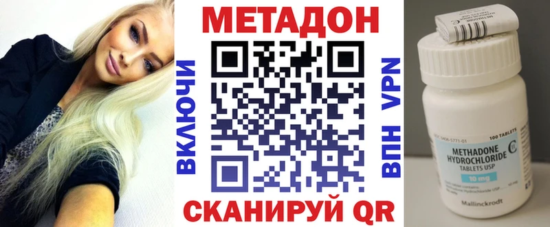 купить  сайты  Кольчугино  мега tor  МЕТАДОН VHQ 