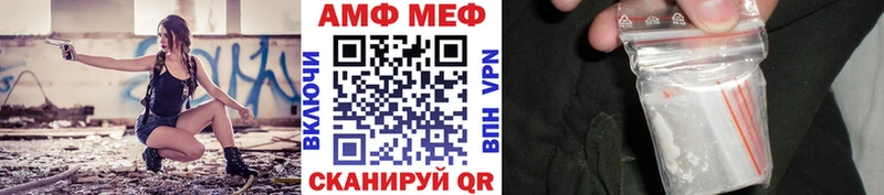 Метамфетамин мет  ОМГ ОМГ ссылка  Кольчугино  магазин продажи наркотиков 