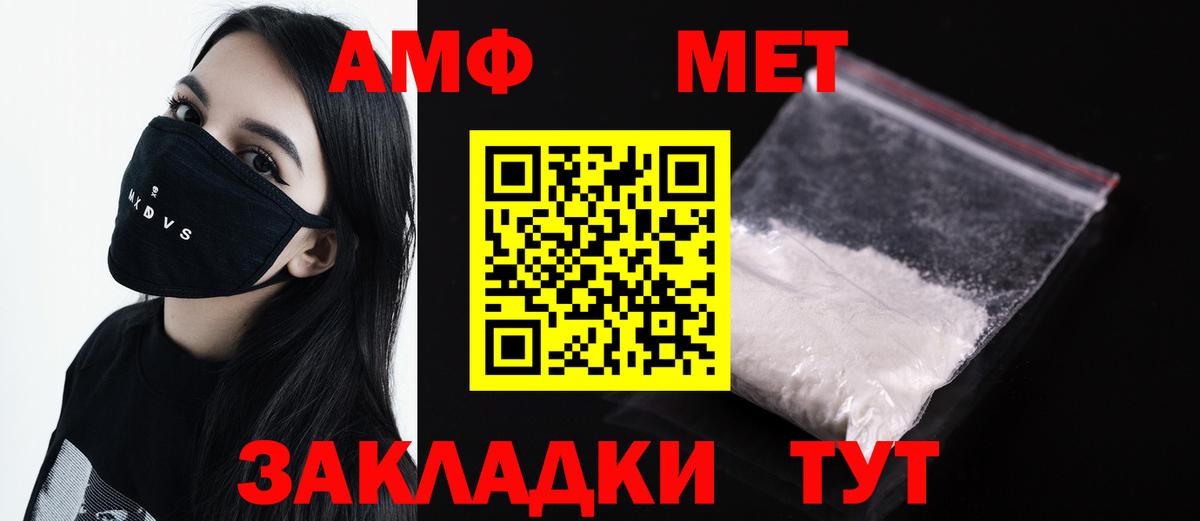 Кольчугино  Метамфетамин винт  Вход с VPN  Метамфетамин винт 