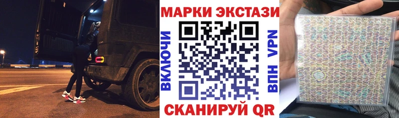 Наркотические марки 1,8мг  omg рабочий сайт  Кольчугино  где купить  