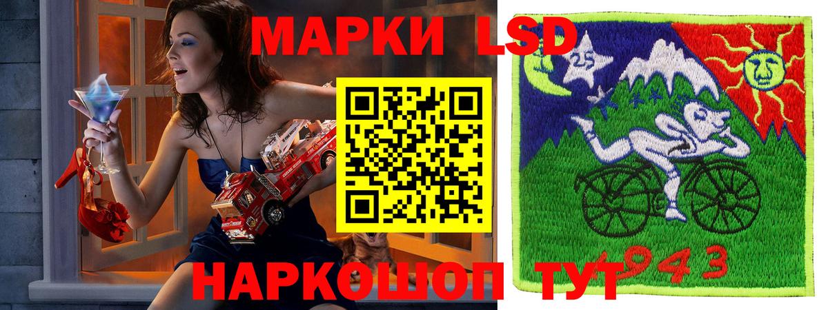 Марки NBOMe 1,5мг  Вход с VPN  Кольчугино  Марки NBOMe 1,5мг 