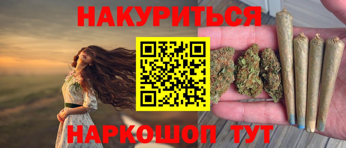 Канабис план  Шишки марихуана SATIVA & INDICA  Кольчугино  Марихуана Ganja  Вход с VPN 